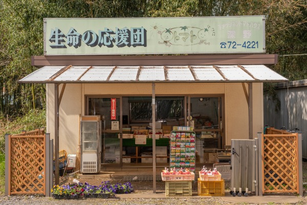 農薬・化学肥料の不使用